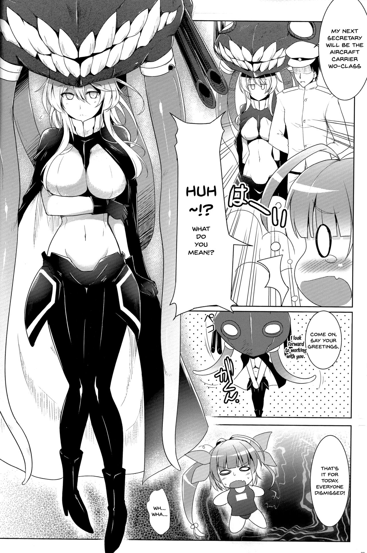 Kankourei 3 - KanColle 3- - Page 7