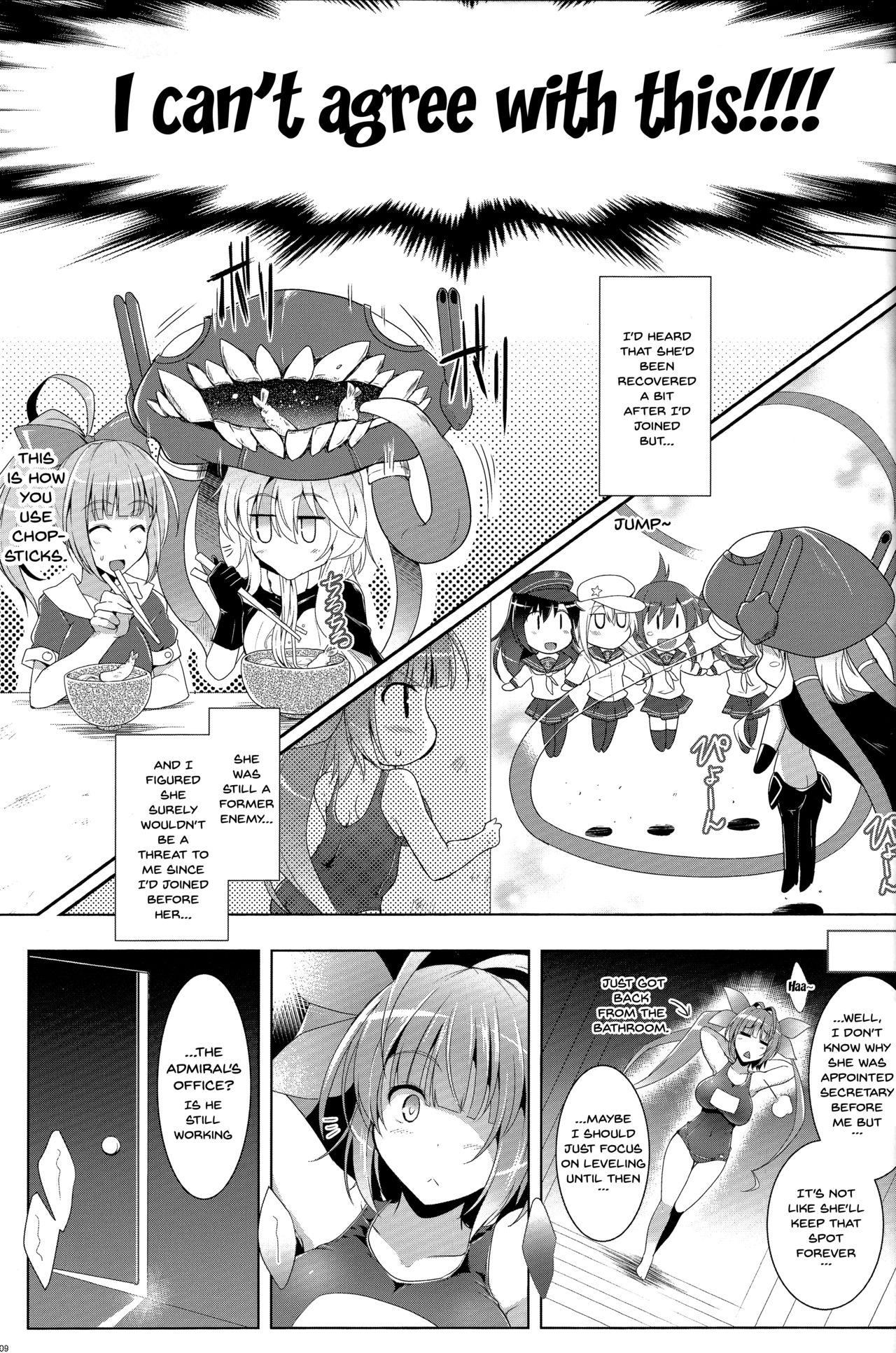 Kankourei 3 - KanColle 3- - Page 8