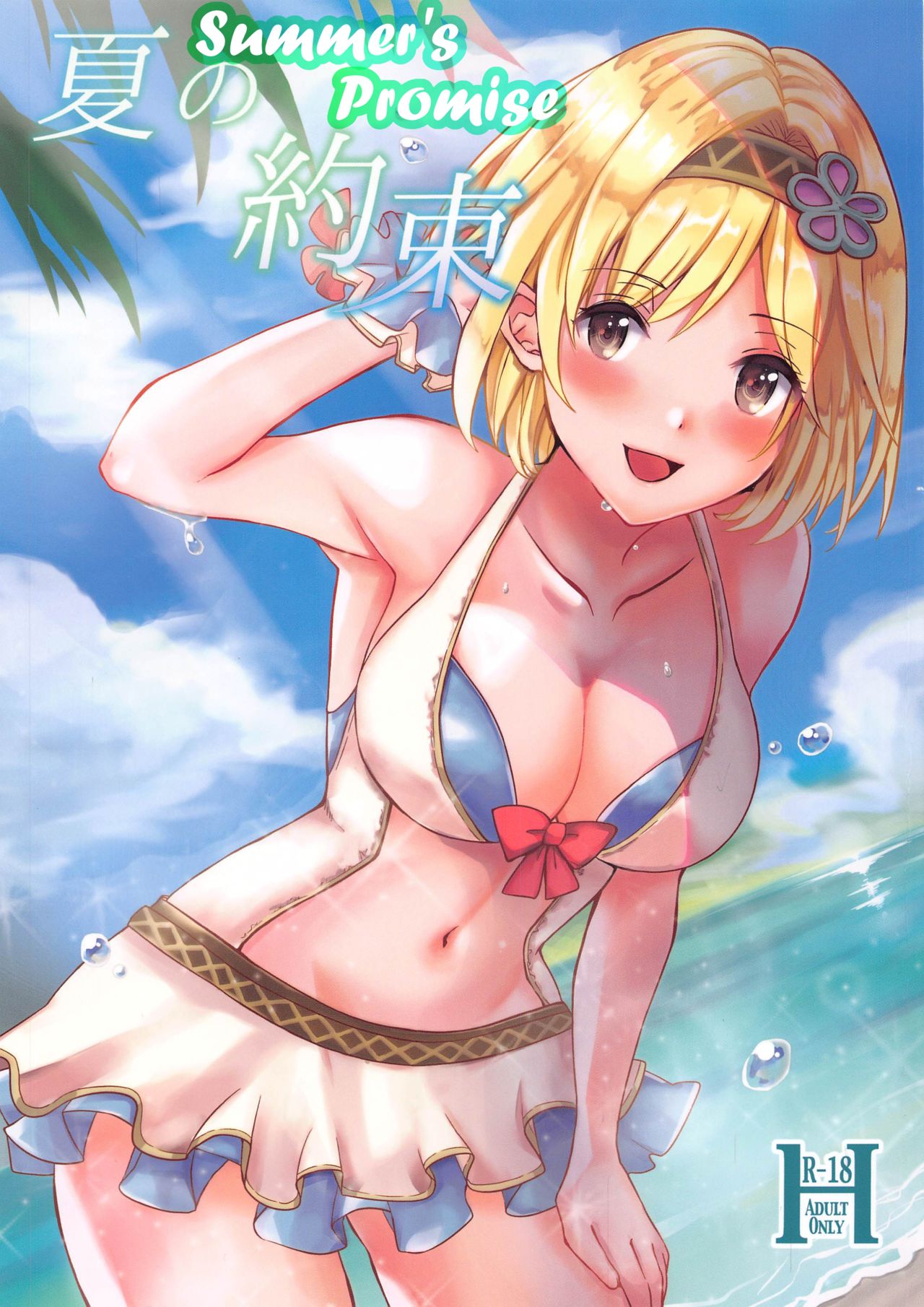 Preview page 1