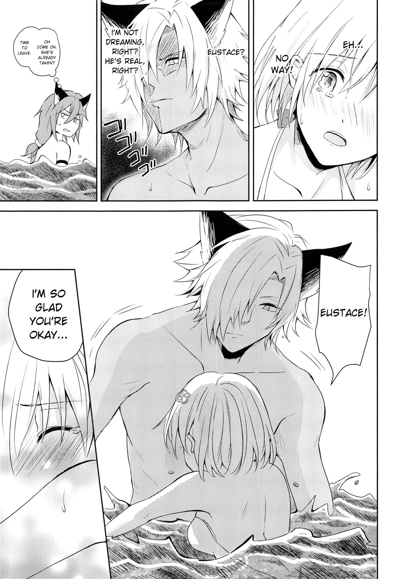 Natsu no Yakusoku | Summer's Promise - Page 12