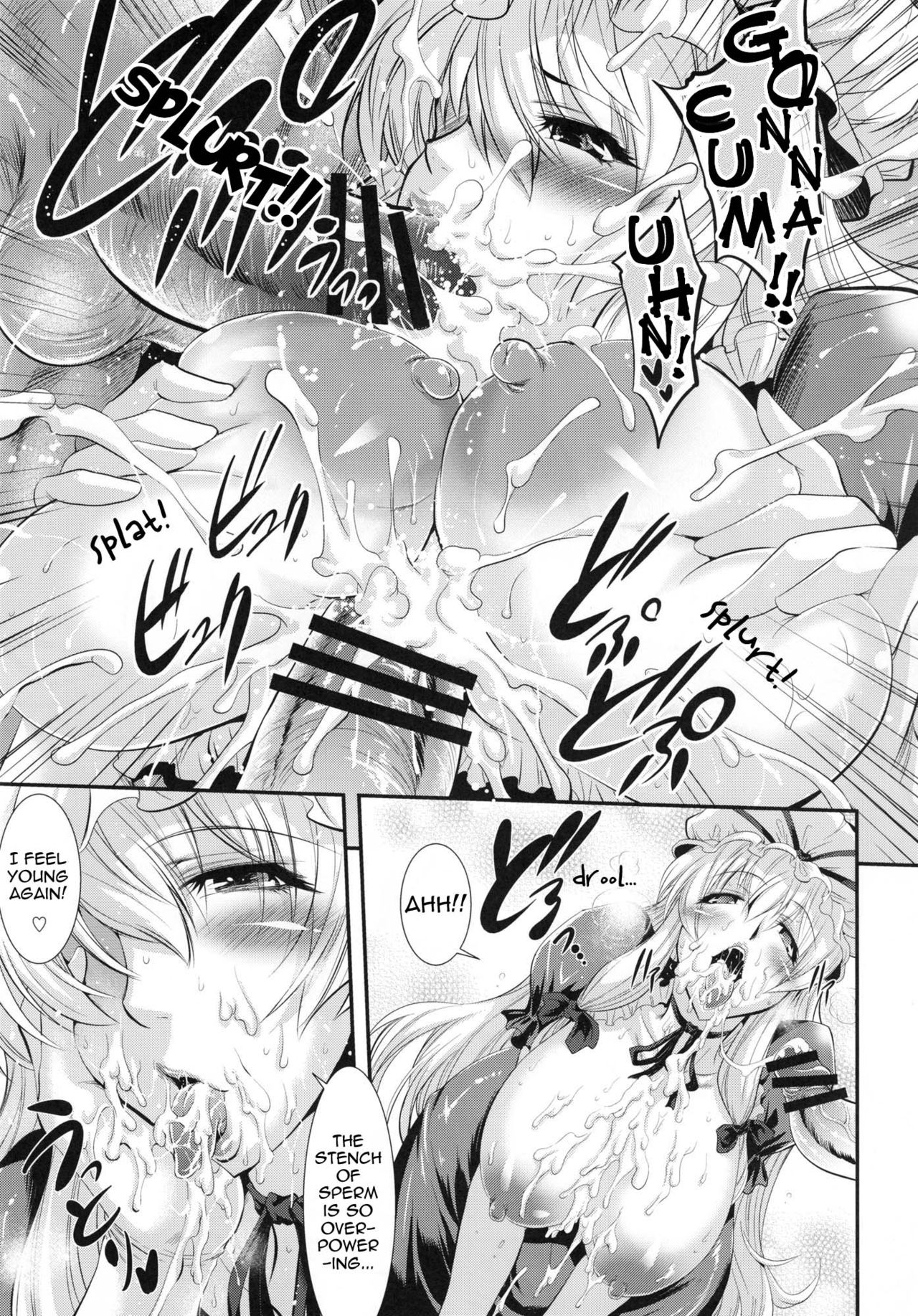 Yukarin SWEET HOME - Page 12