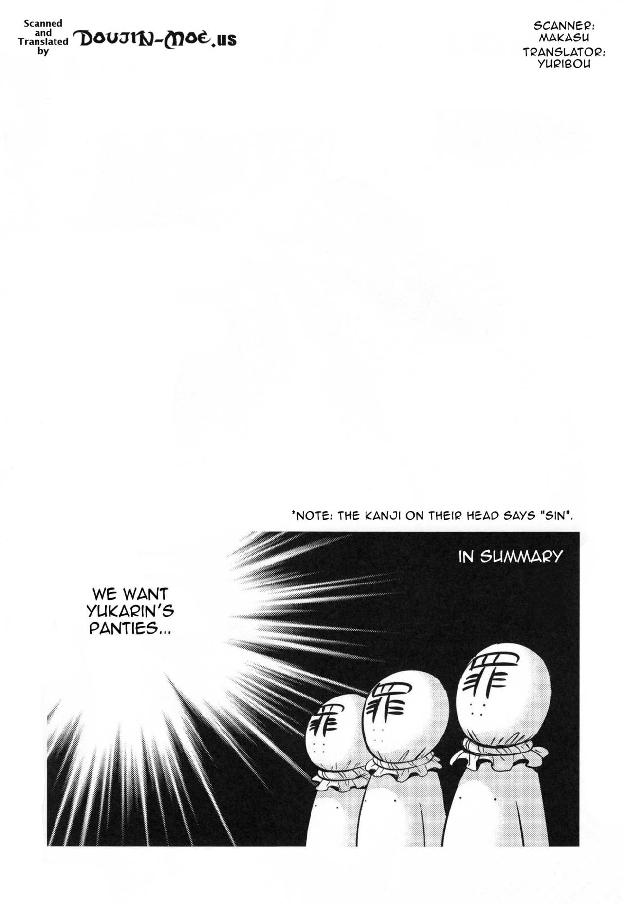 Yukarin SWEET HOME - Page 3