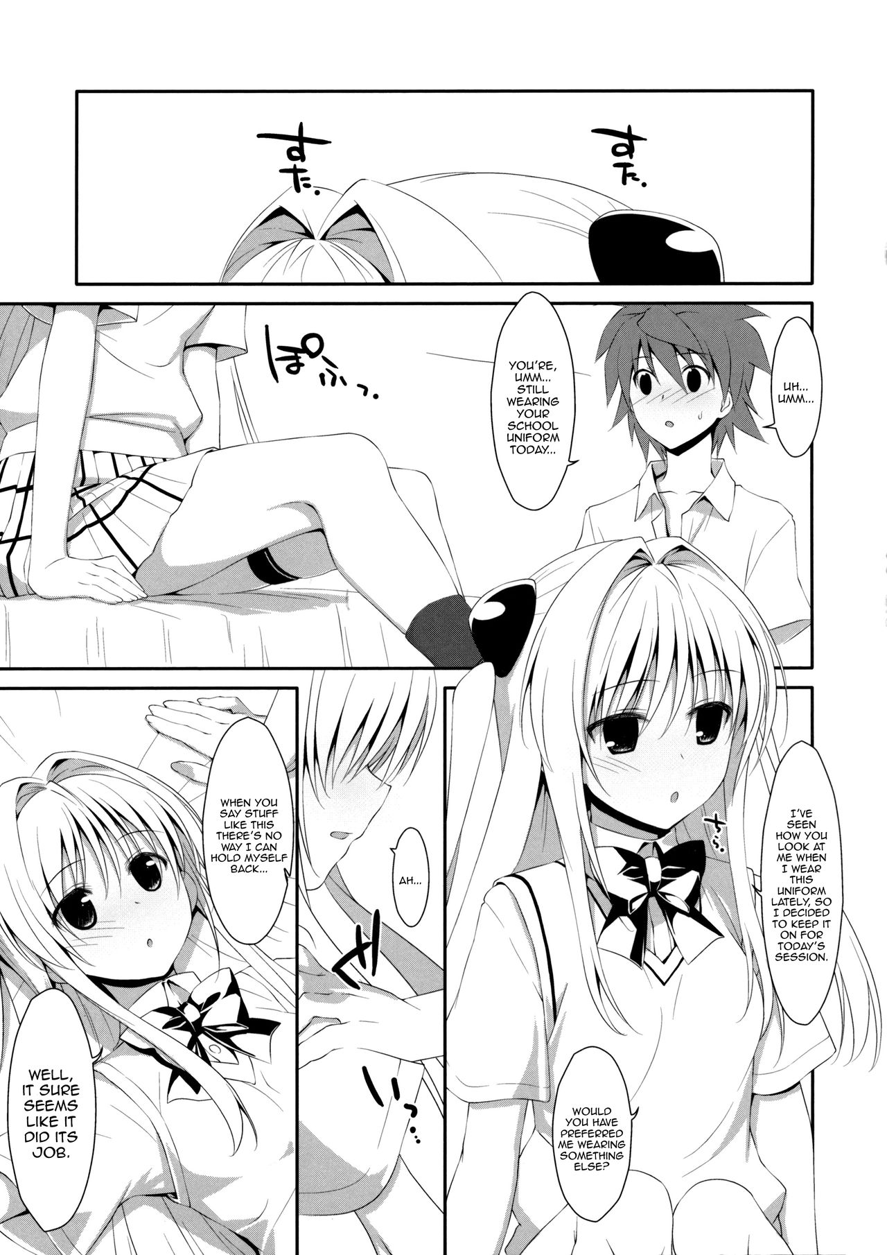 Usotsuki no Koi | Little Liar's Love - Page 31