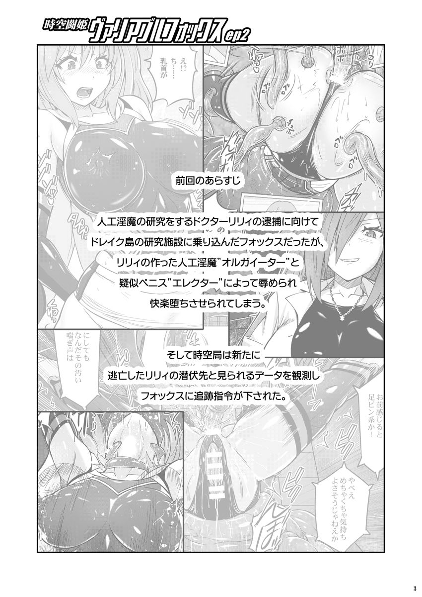 Preview page 2
