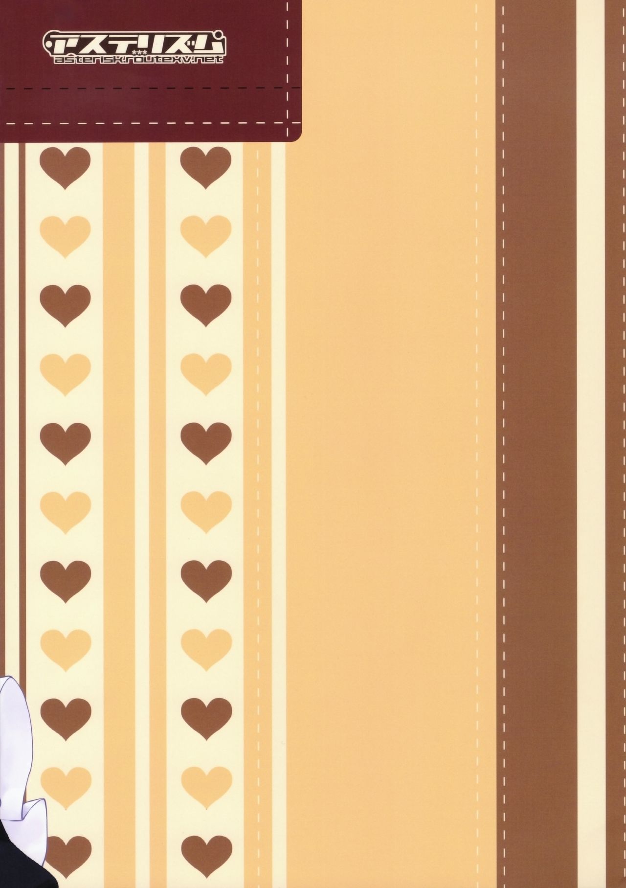 choco fondue - Page 14