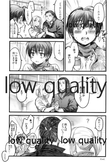 Hatsukoi wa Usumurasaki no Iro - Page 14