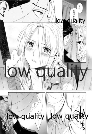 Hatsukoi wa Usumurasaki no Iro - Page 34