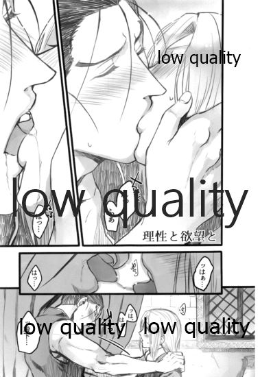 Hatsukoi wa Usumurasaki no Iro - Page 60