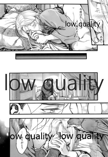 Hatsukoi wa Usumurasaki no Iro - Page 9