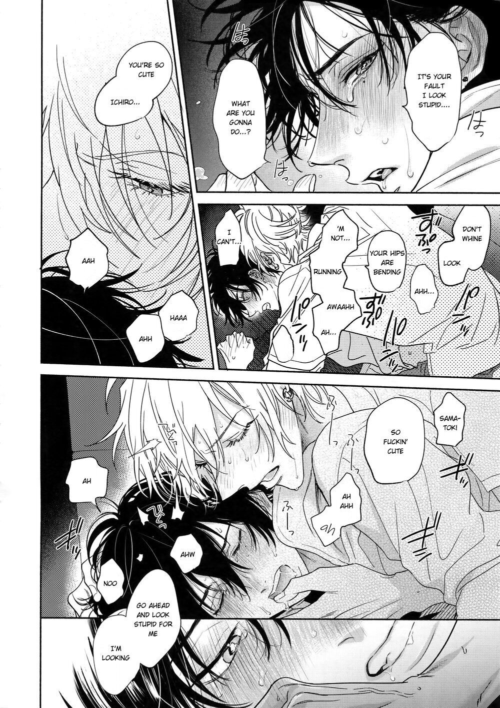 Icha Love Car Sex Book - Page 18