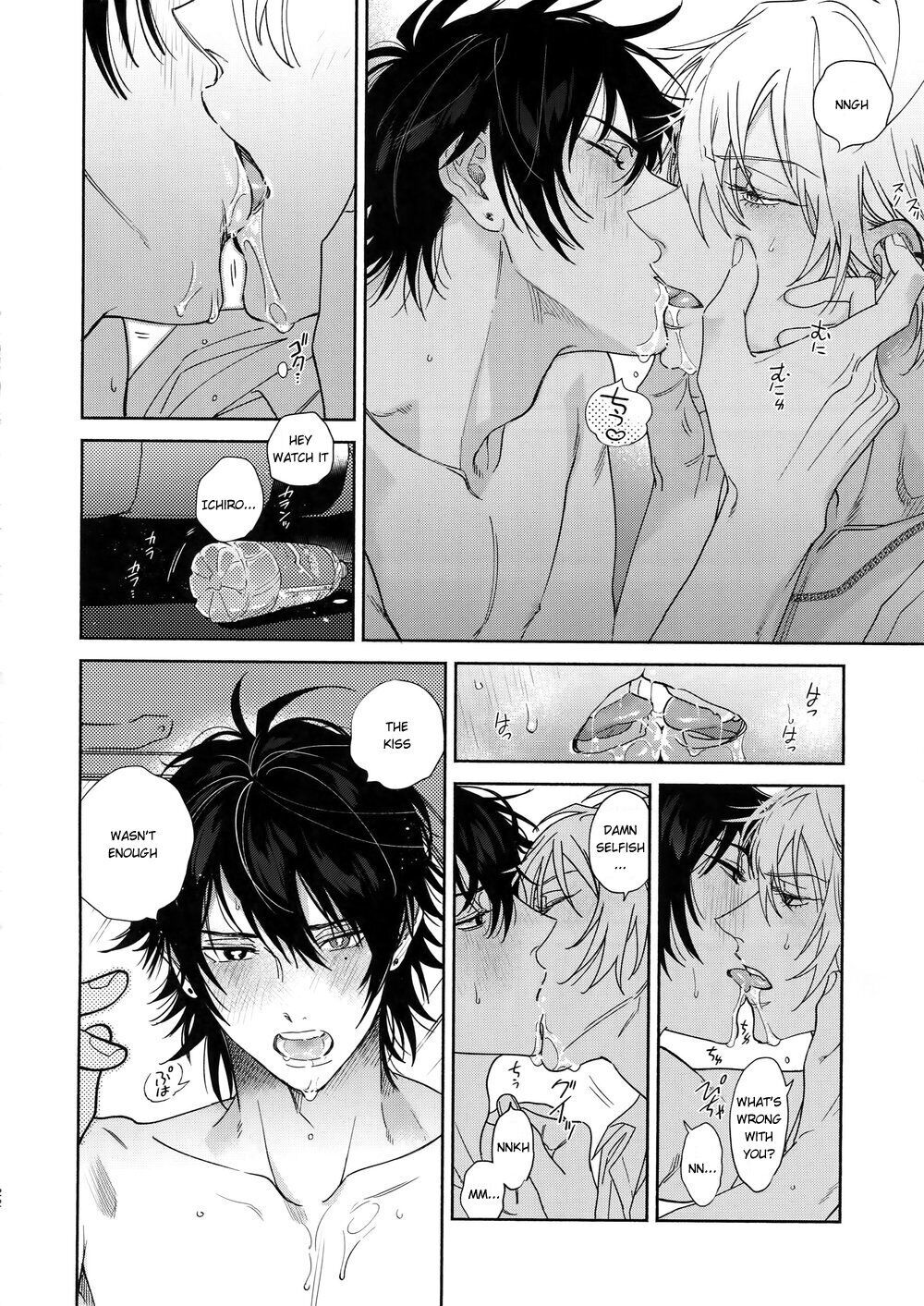 Icha Love Car Sex Book - Page 20