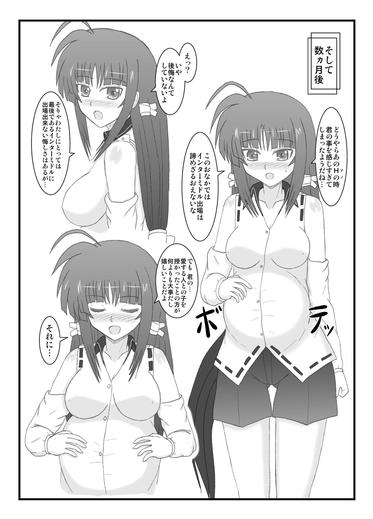 Love Mikaya - Page 16