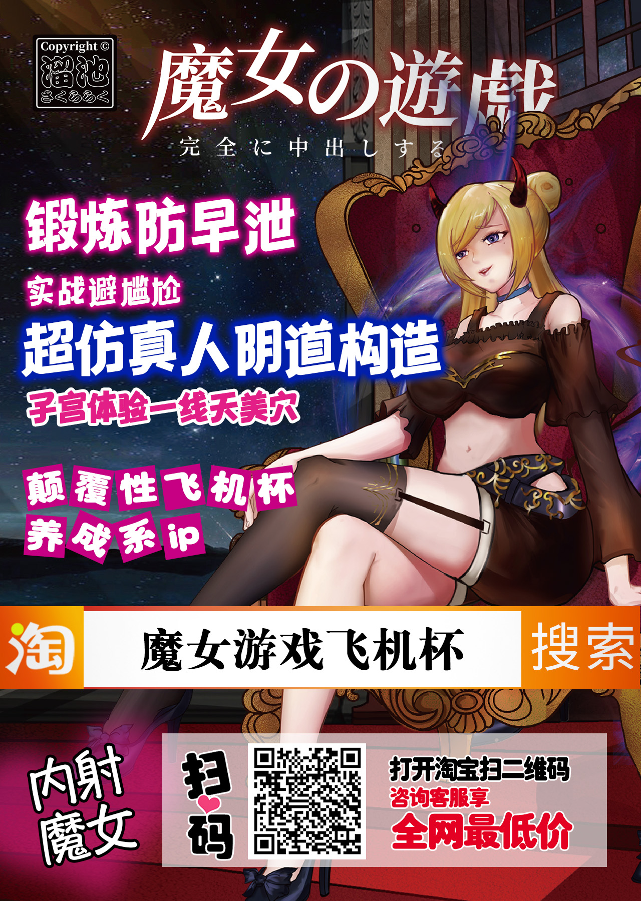 Kaninrou no Shoujo 1 | 奸淫牢房内的少女1 - Page 23
