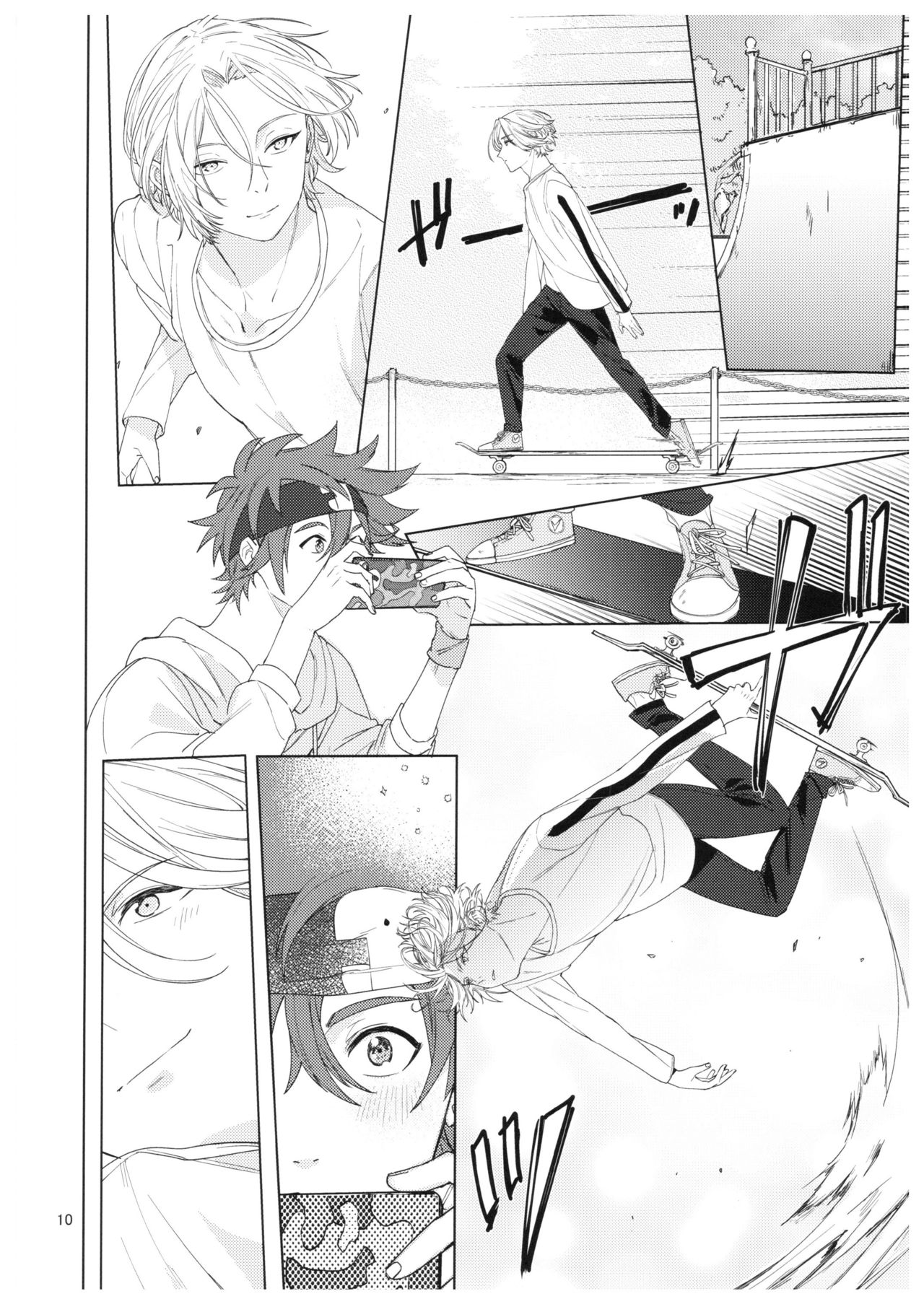 Kimi no Hitomi Kara Sora o Mitai - Page 11