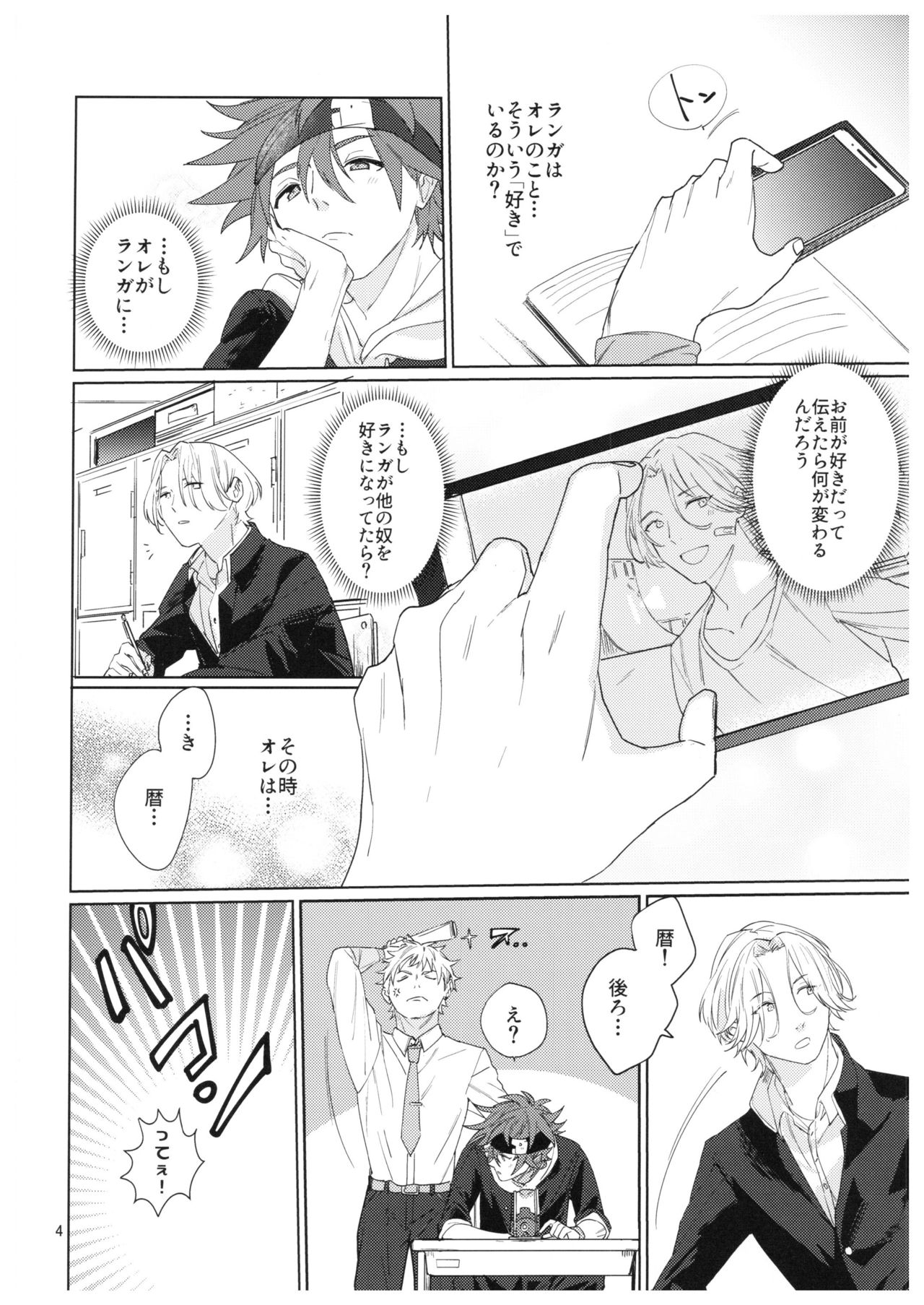 Preview page 5