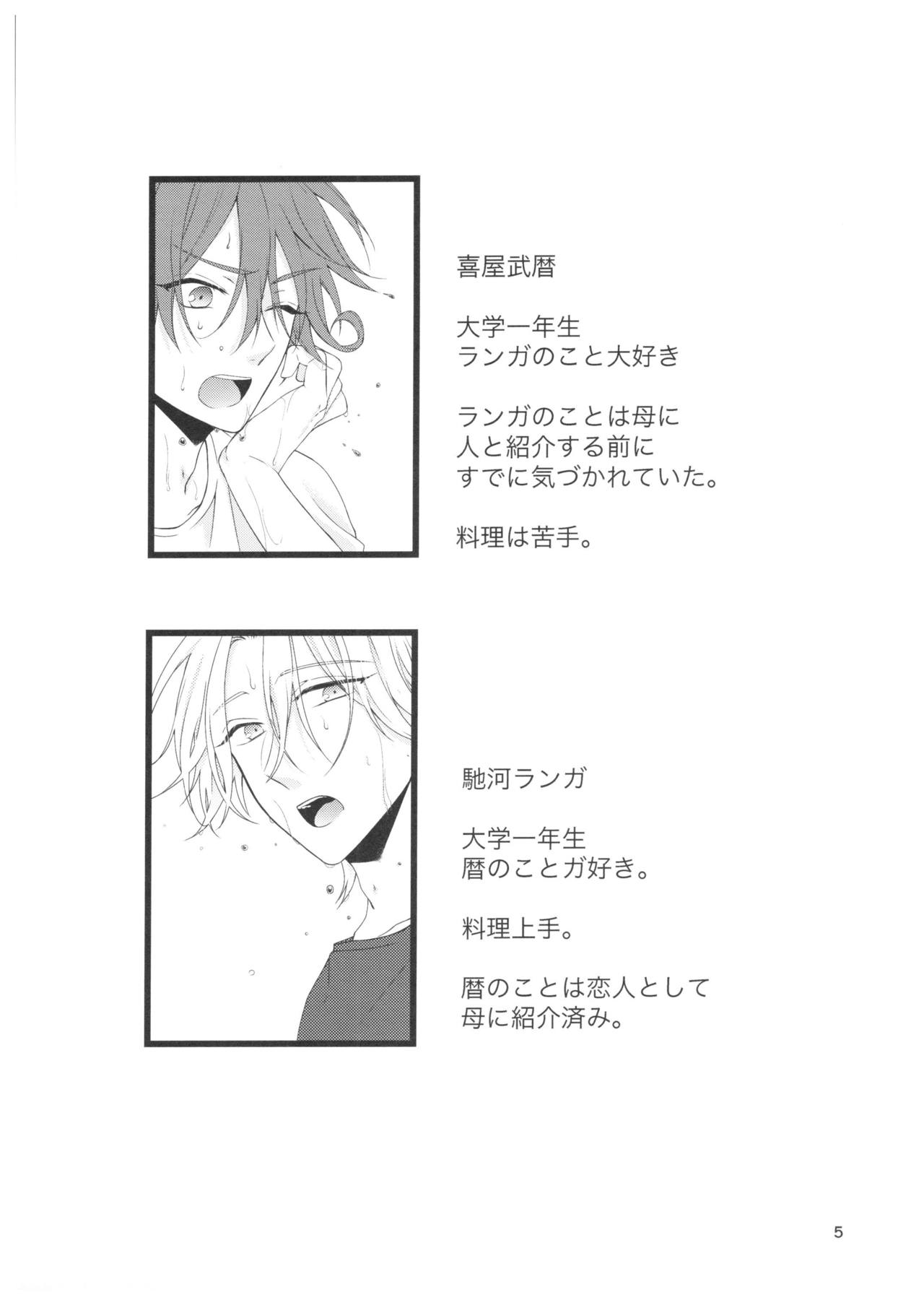 Preview page 2