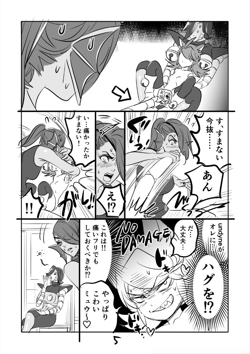 Preview page 5