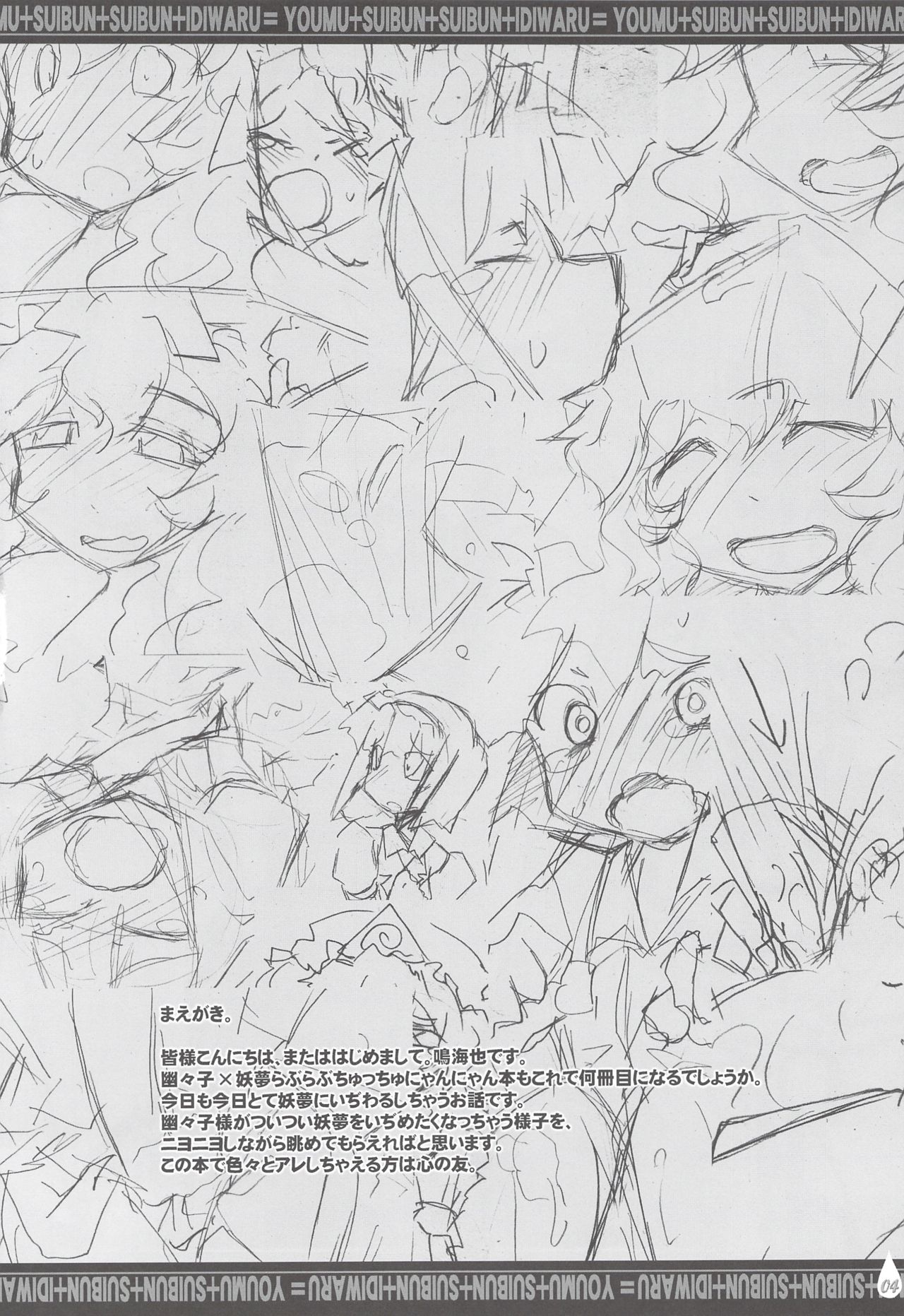 Preview page 3