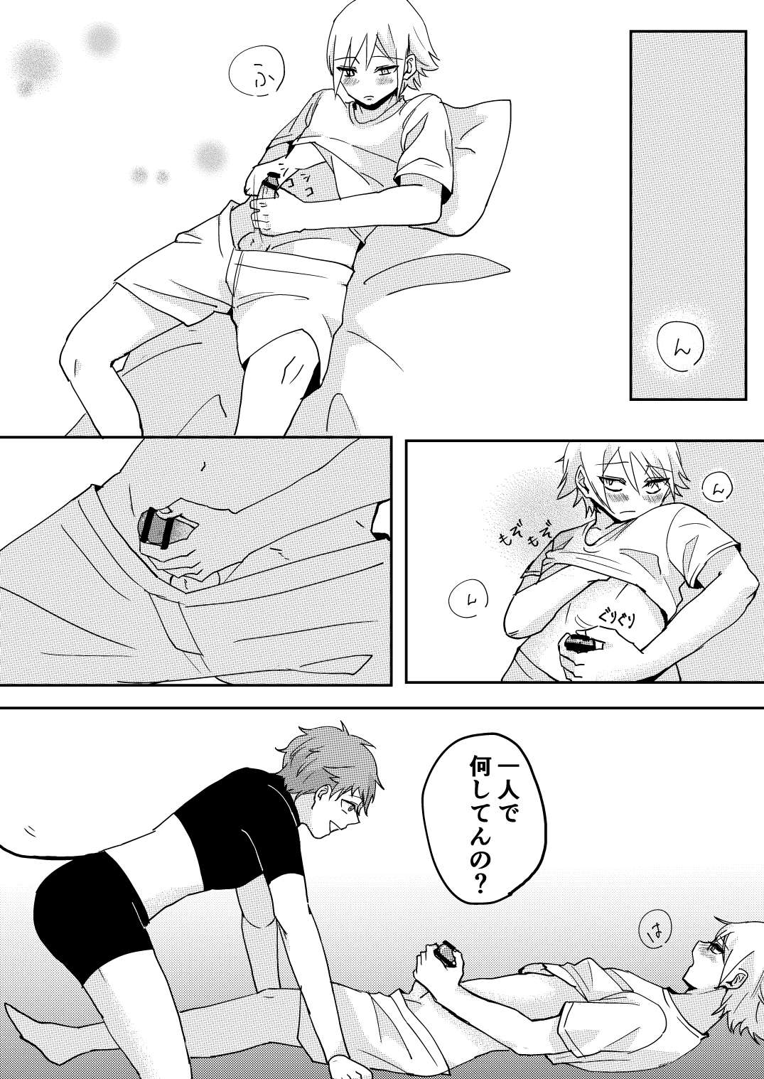 Preview page 5