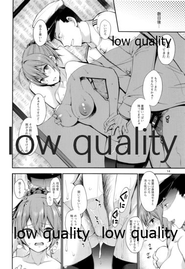 Okota de Aoba to Ichaicha - Page 13