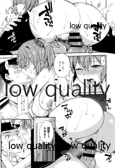 Okota de Aoba to Ichaicha - Page 16