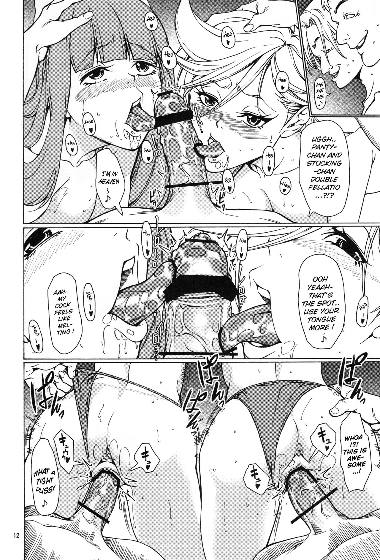 Obenjo Tenshi | Toilet Angel - Page 11