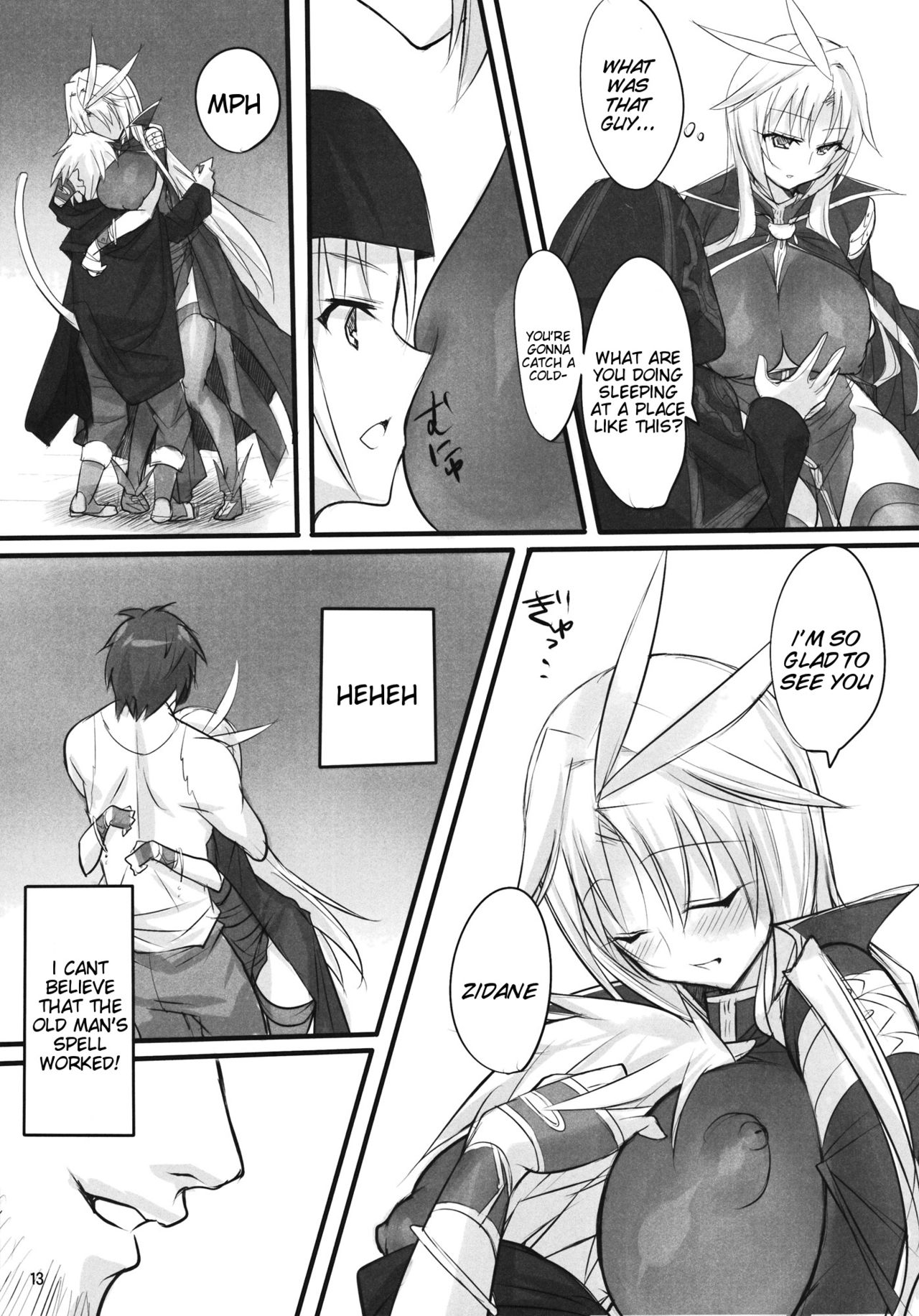 Madoushi no Colostrum | Mage's Colostrum - Page 12