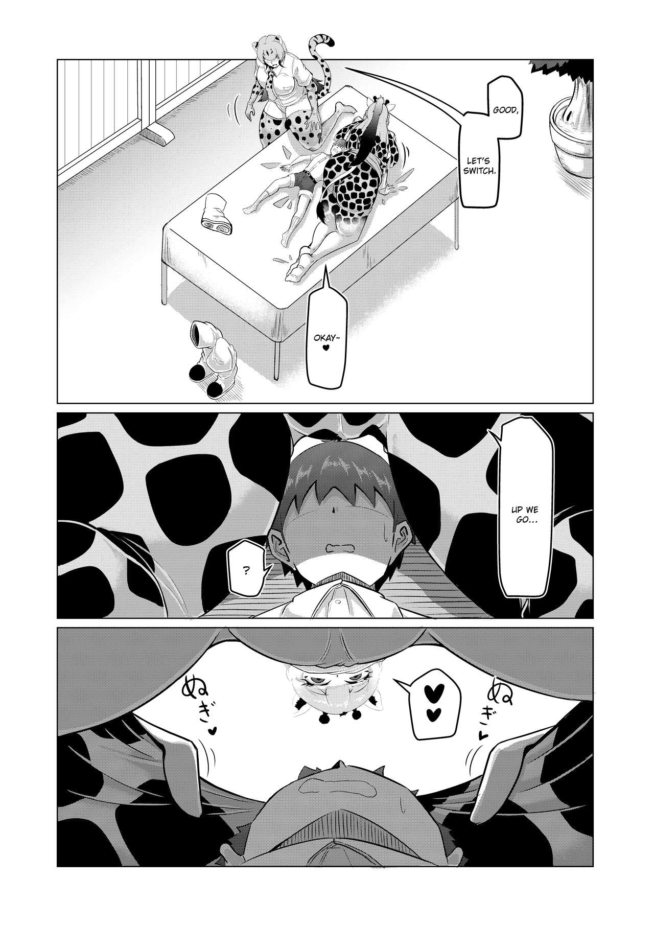 Hogushi-ya Kemono [Ashishuu Hen] | Kemono Masseuse - Page 14