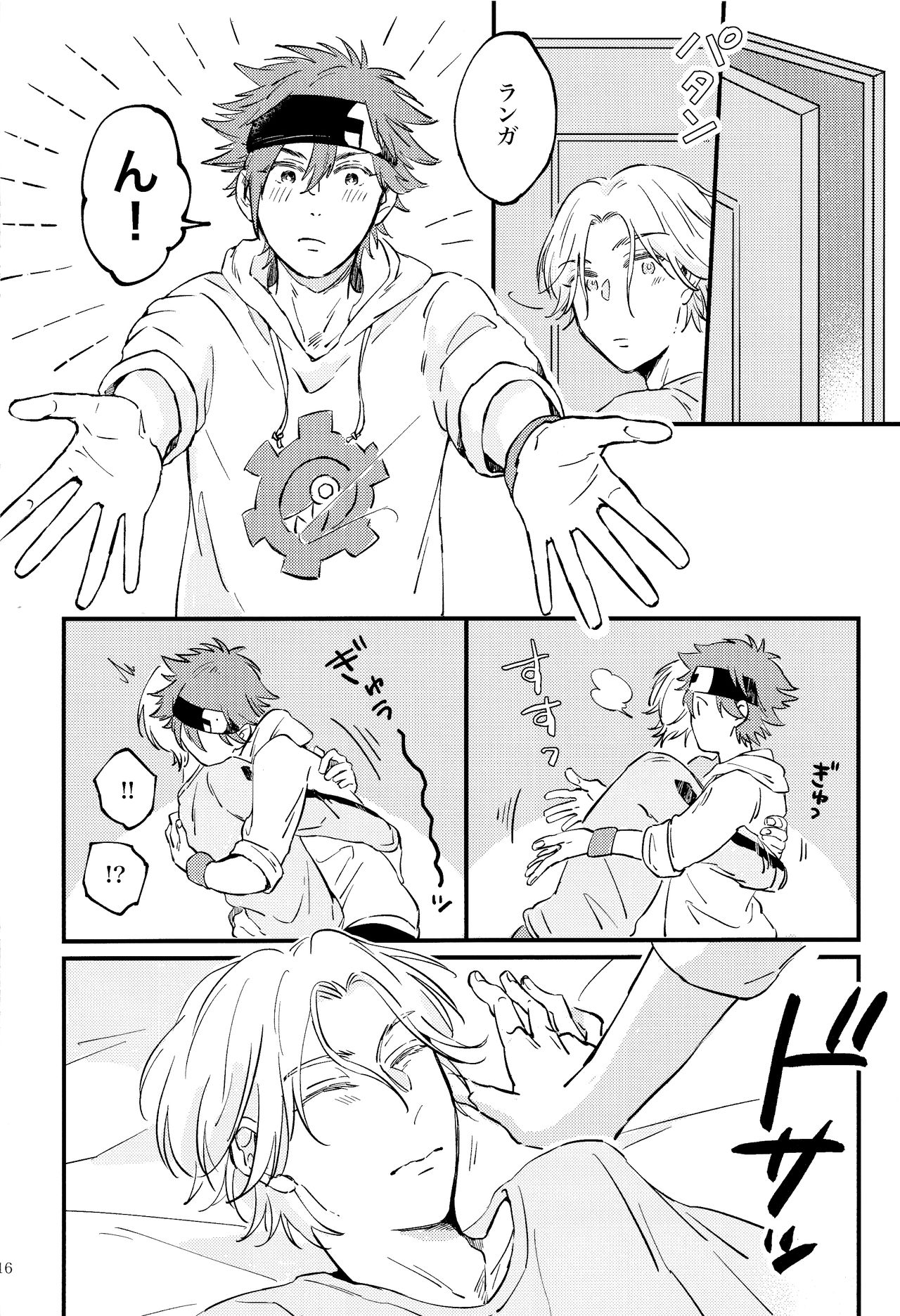 LOVE AND DIVE - Page 16