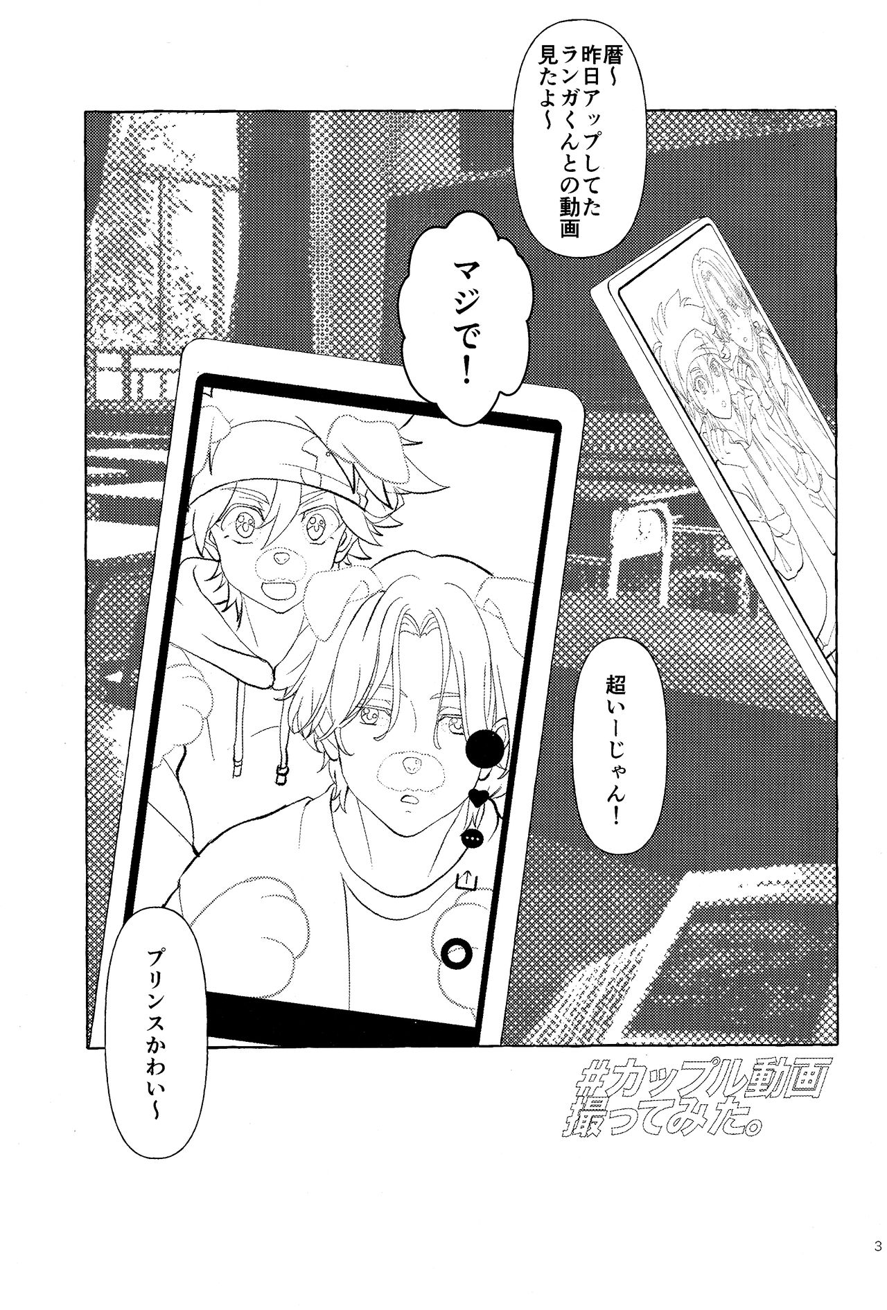 Preview page 2