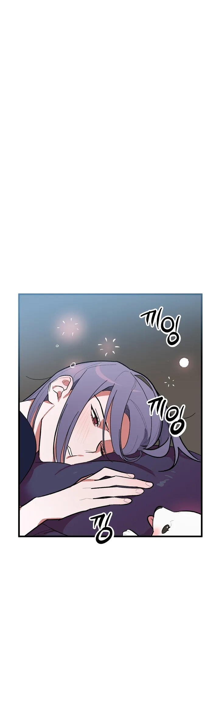 维持秘密的保安法 Ch.1-3 - Page 37