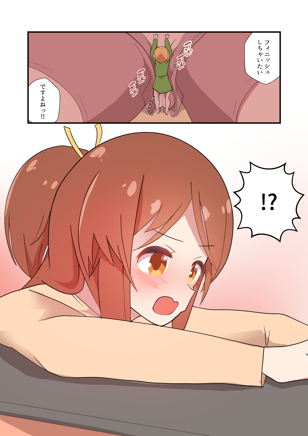 MANA ONLY KNOWS OMNIBUS VOL. 2 - Page 14