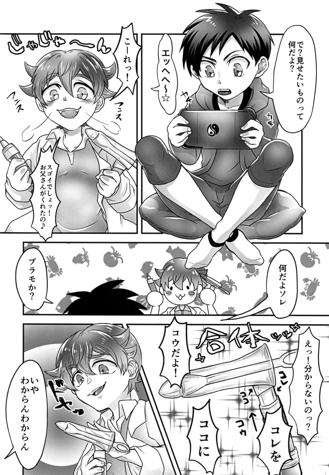 Preview page 4