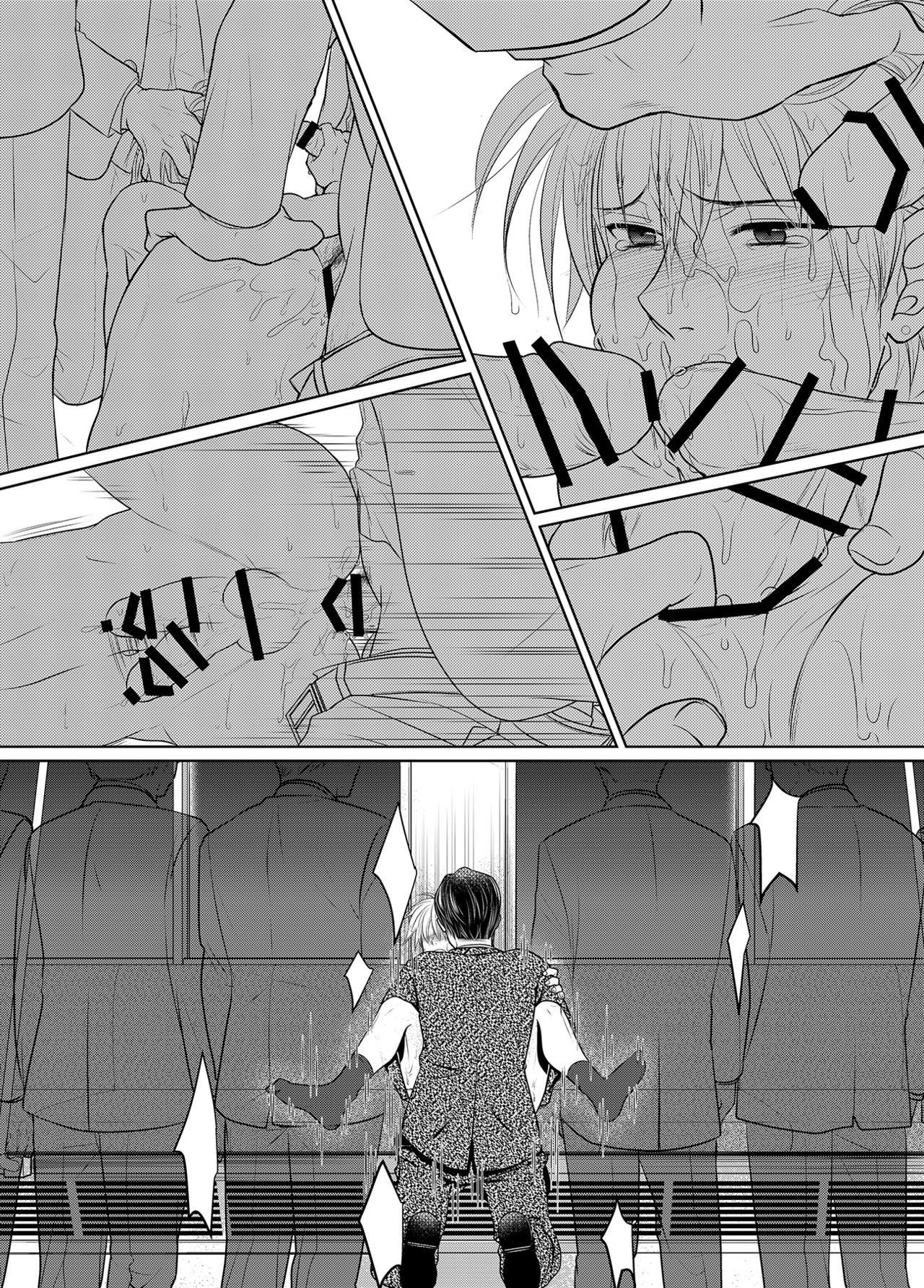 Saishuu Chikan Densha - Page 25
