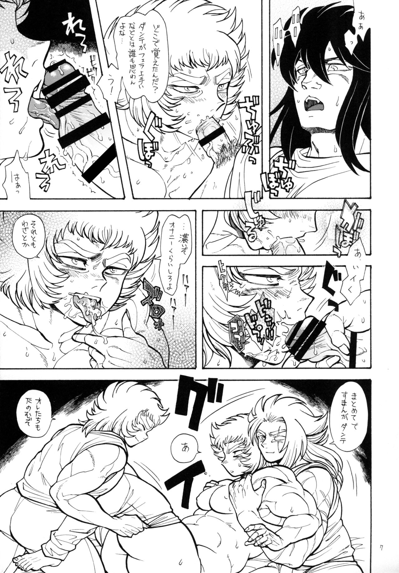 Preview page 7
