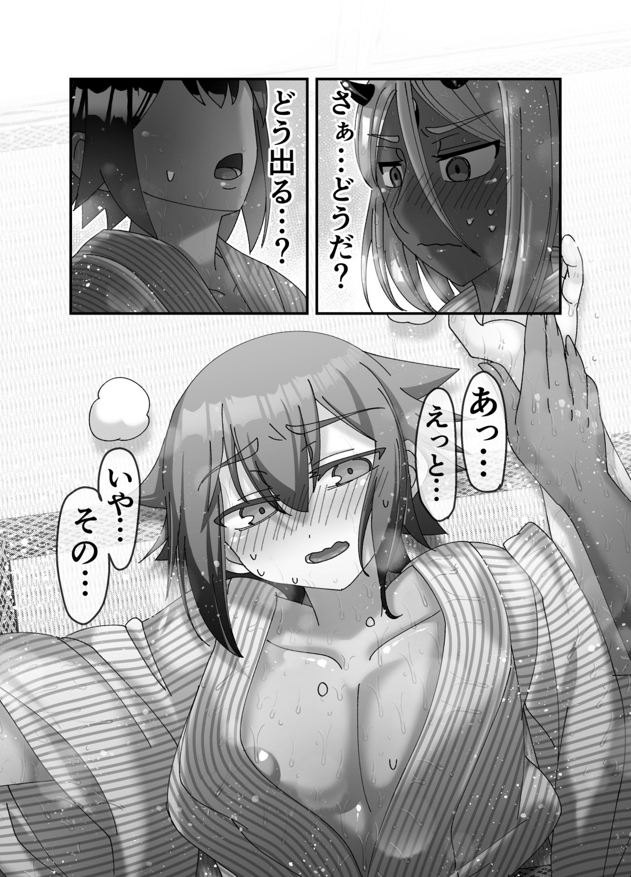Maou-sama wa Yuusha ni Goshuushin - Page 18