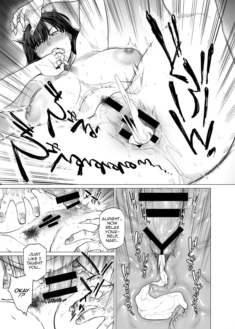 Somerare Ch. 7 Hidamari - Page 15
