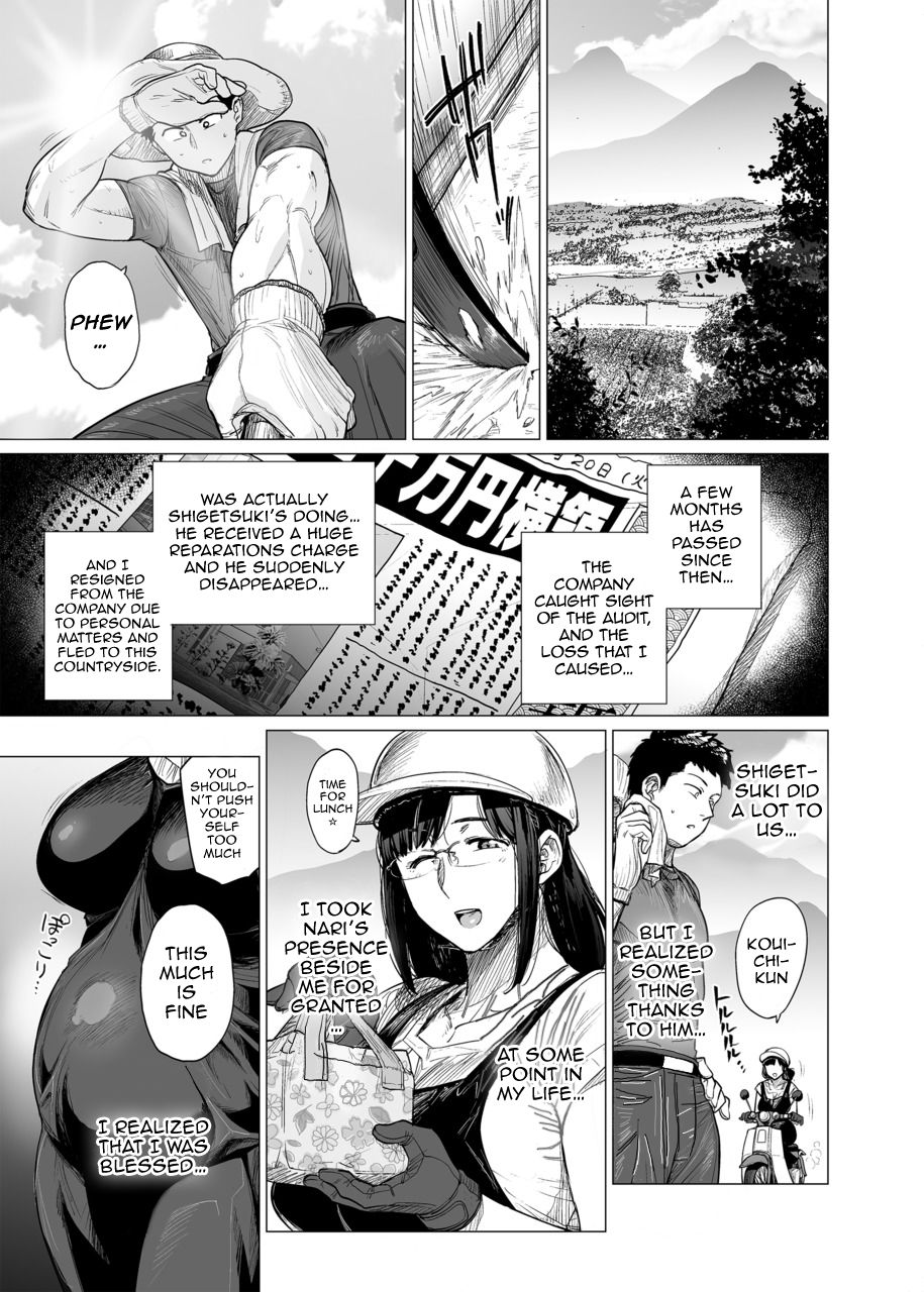 Somerare Ch. 7 Hidamari - Page 19
