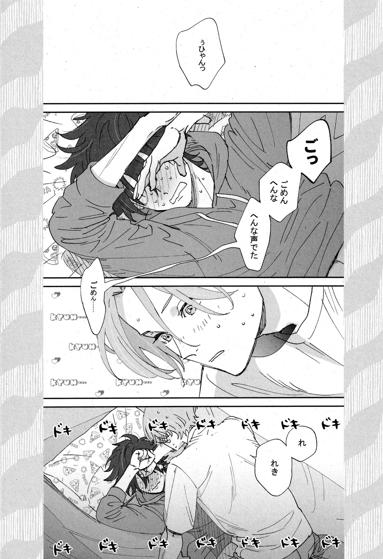 Cheese Assortment - Page 31