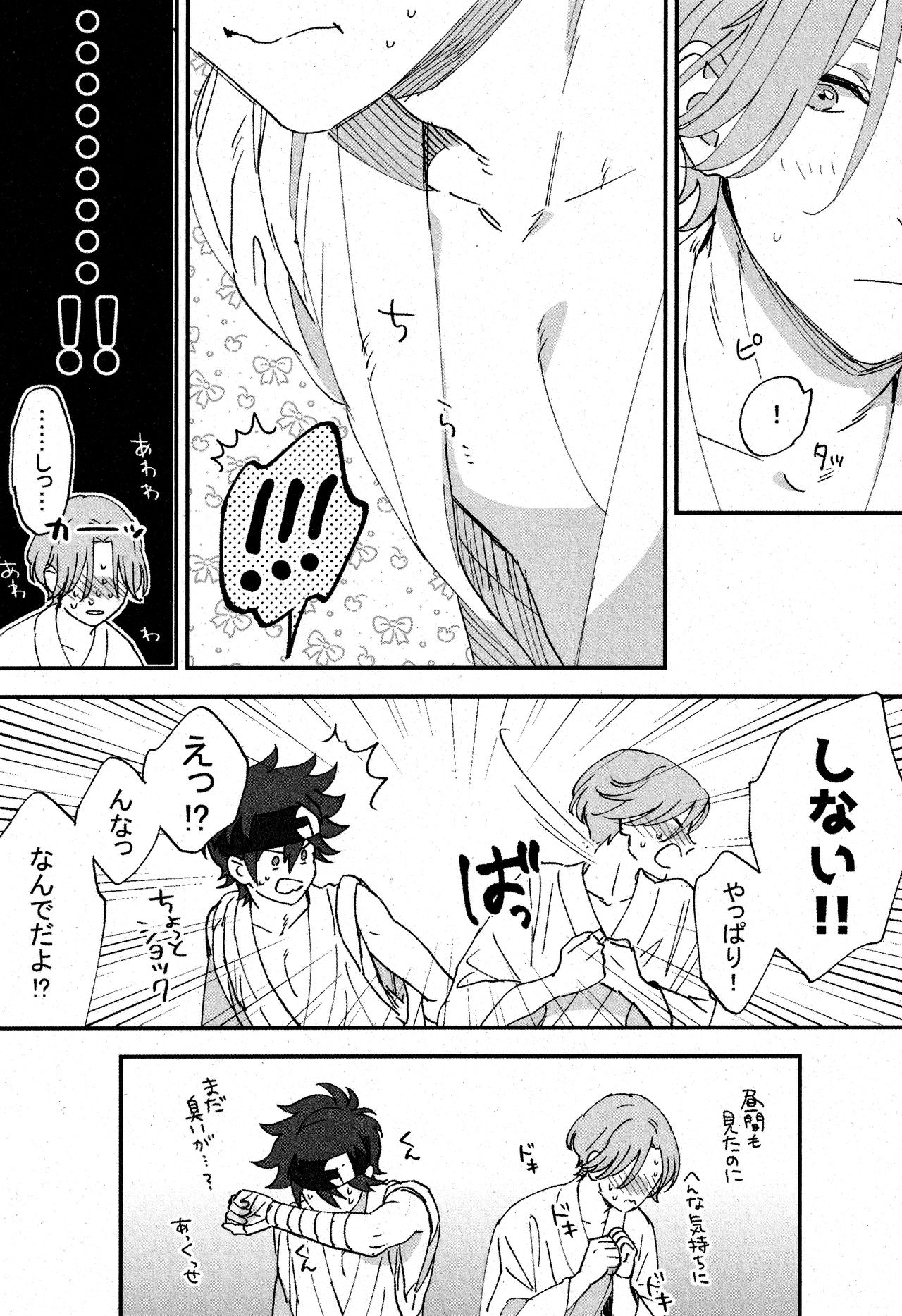 Cheese Assortment - Page 34