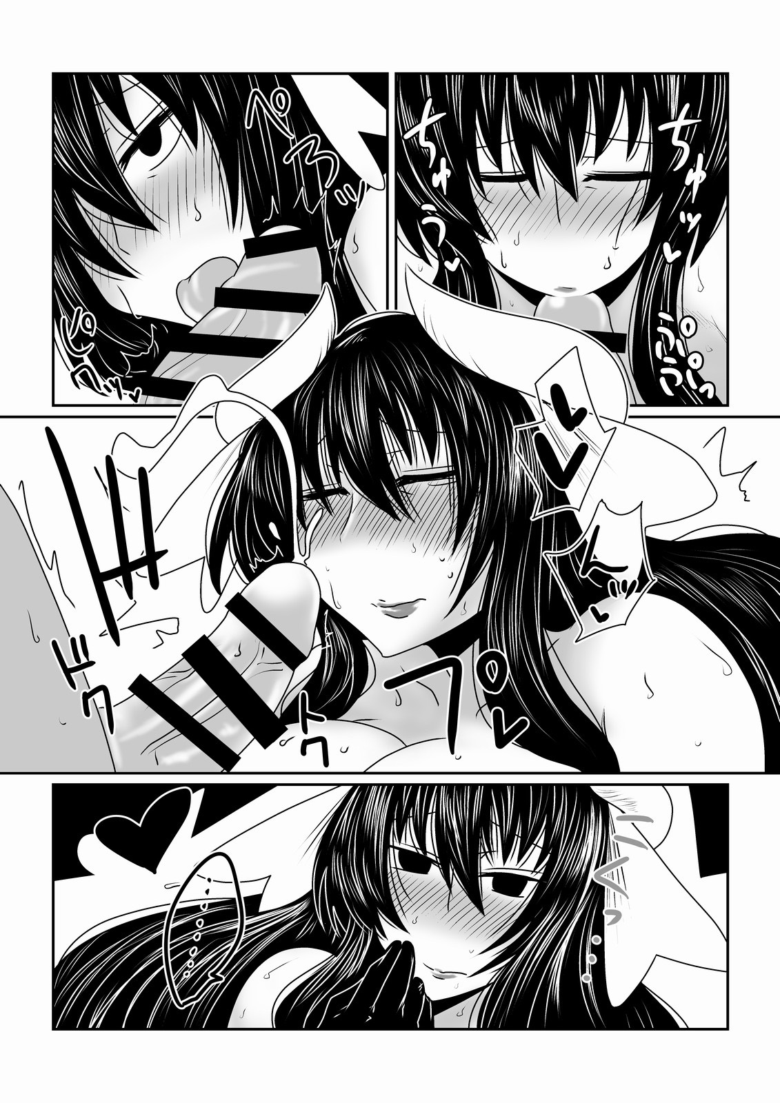 Mahou Shoujo Yumi - Page 16