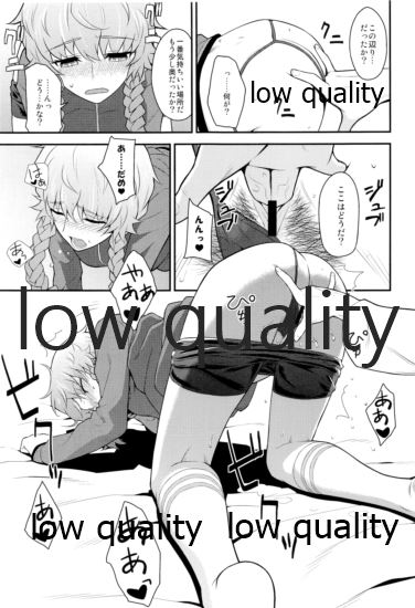 Error Trap - Page 10