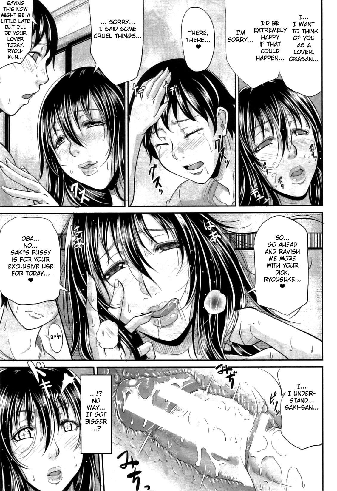 Koibito Bonyuuchuu | My Lover's Breastmilk - Page 15
