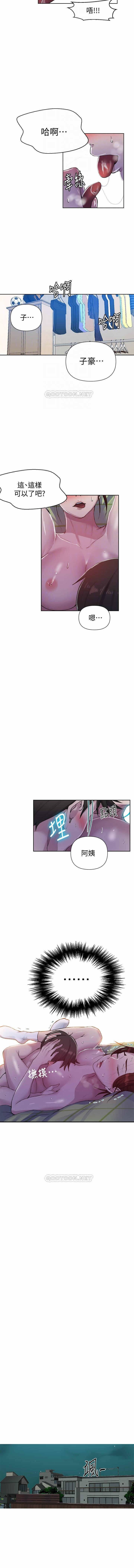 秘密课程 62-97 CHI - Page 106