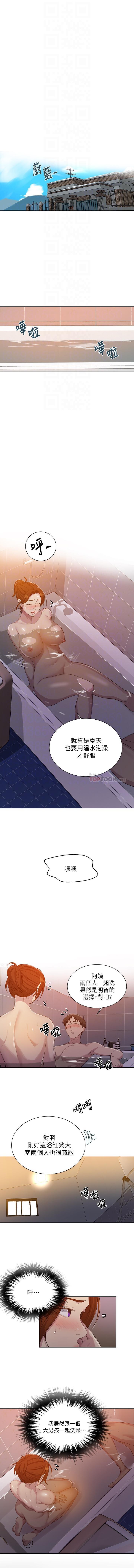 秘密课程 62-97 CHI - Page 314