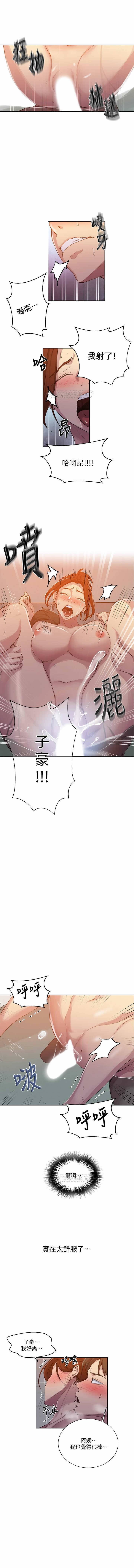 秘密课程 62-97 CHI - Page 335