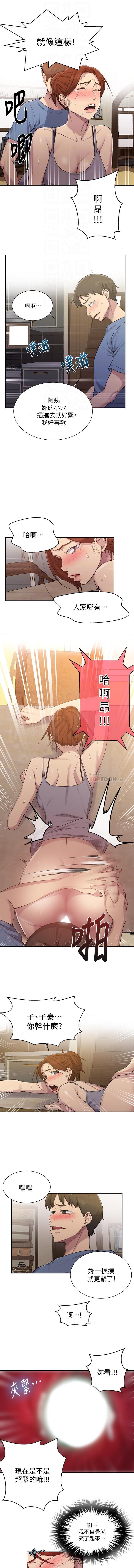 秘密课程 62-97 CHI - Page 352