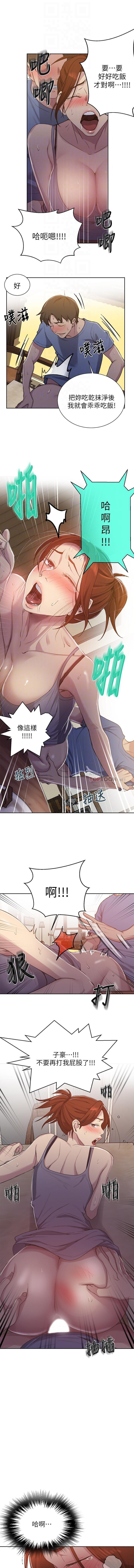 秘密课程 62-97 CHI - Page 354