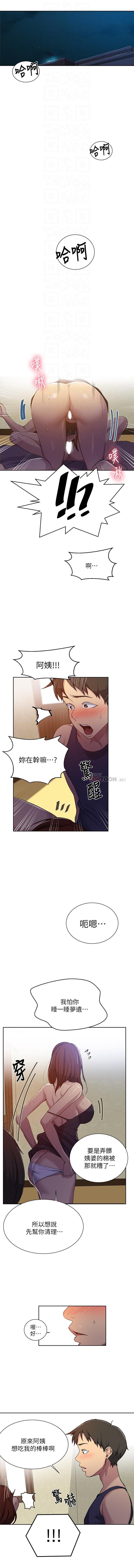 秘密课程 62-97 CHI - Page 363