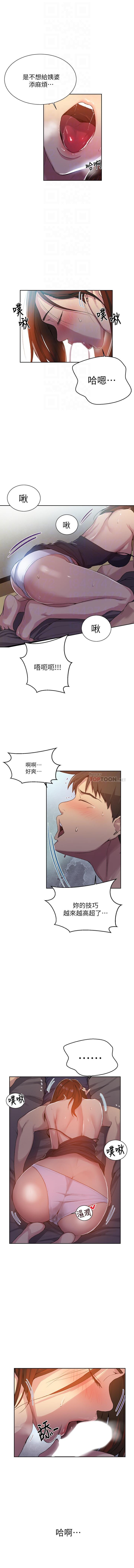 秘密课程 62-97 CHI - Page 365